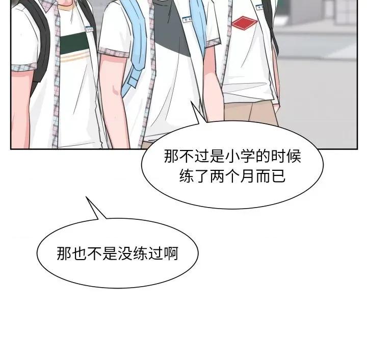 欢迎光临魔女商店 欢迎光临魔女商店-欢迎光临魔女商店 第8话 第39页