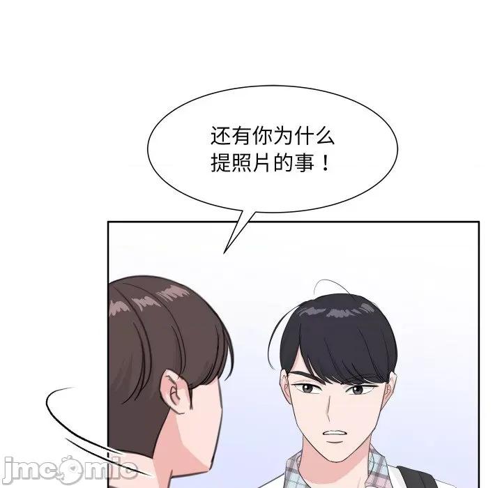 欢迎光临魔女商店 欢迎光临魔女商店-欢迎光临魔女商店 第8话 第40页