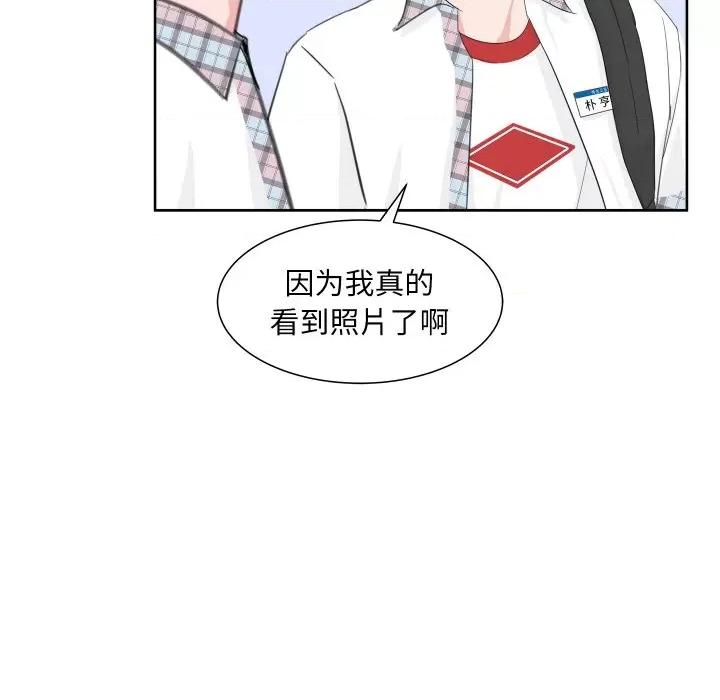 欢迎光临魔女商店 欢迎光临魔女商店-欢迎光临魔女商店 第8话 第41页