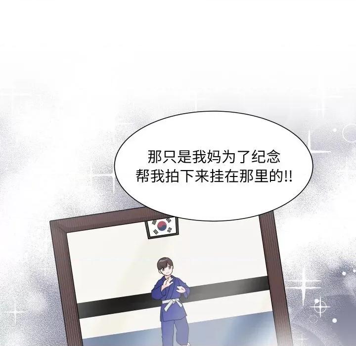 欢迎光临魔女商店 欢迎光临魔女商店-欢迎光临魔女商店 第8话 第42页