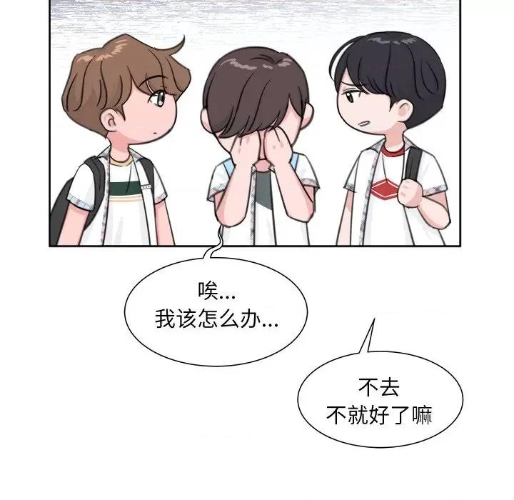 欢迎光临魔女商店 欢迎光临魔女商店-欢迎光临魔女商店 第8话 第44页
