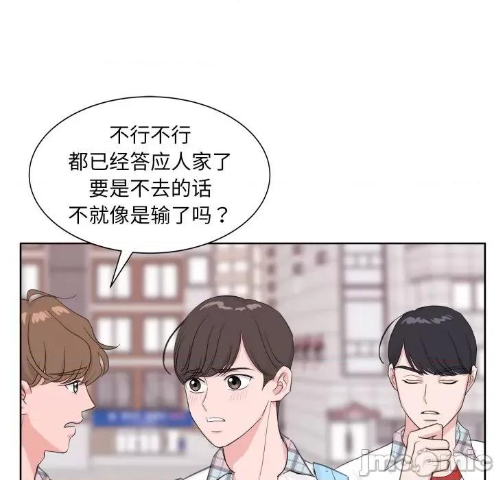 欢迎光临魔女商店 欢迎光临魔女商店-欢迎光临魔女商店 第8话 第45页