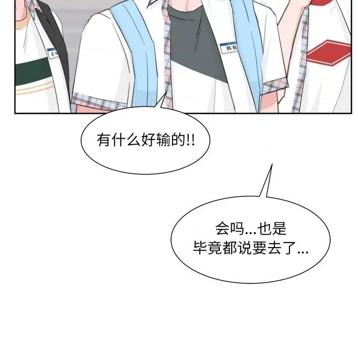 欢迎光临魔女商店 欢迎光临魔女商店-欢迎光临魔女商店 第8话 第46页
