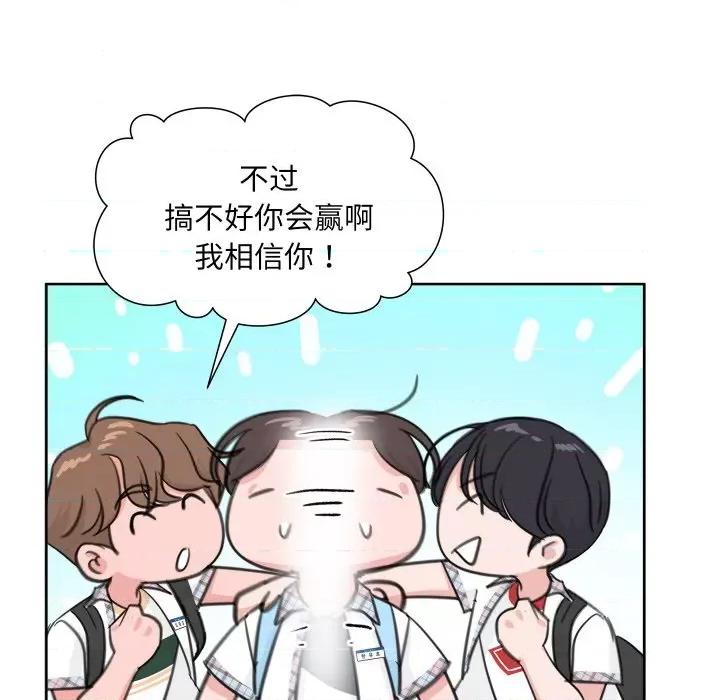 欢迎光临魔女商店 欢迎光临魔女商店-欢迎光临魔女商店 第8话 第47页