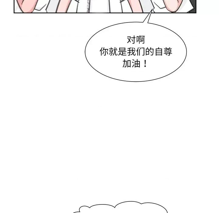 欢迎光临魔女商店 欢迎光临魔女商店-欢迎光临魔女商店 第8话 第48页