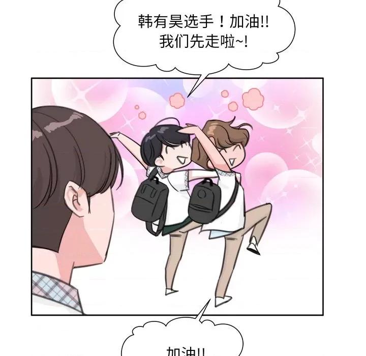 欢迎光临魔女商店 欢迎光临魔女商店-欢迎光临魔女商店 第8话 第49页