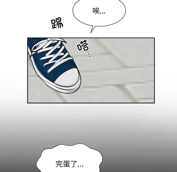 欢迎光临魔女商店 欢迎光临魔女商店-欢迎光临魔女商店 第8话 第52页