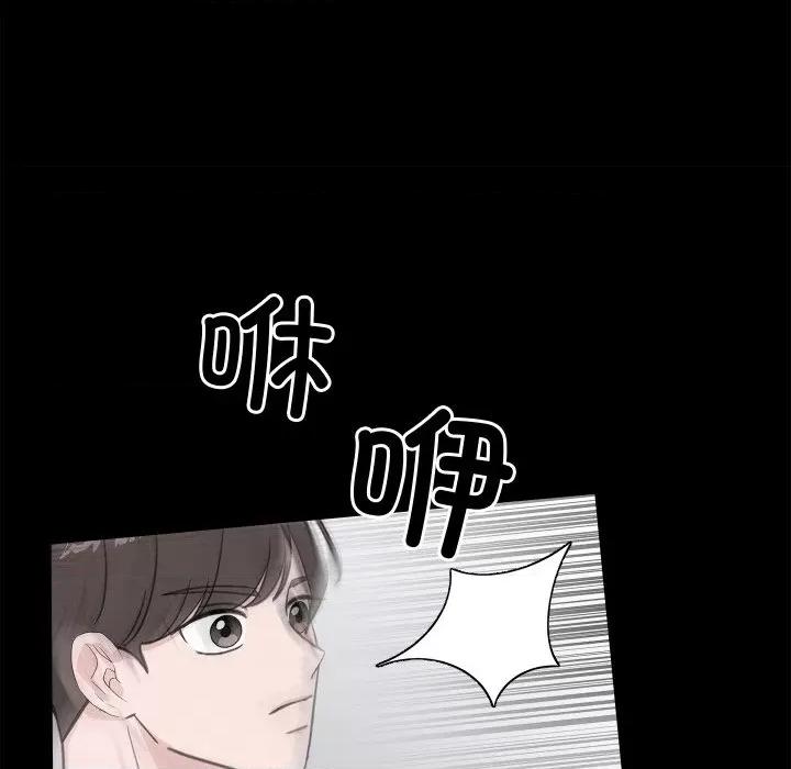 欢迎光临魔女商店 欢迎光临魔女商店-欢迎光临魔女商店 第8话 第57页