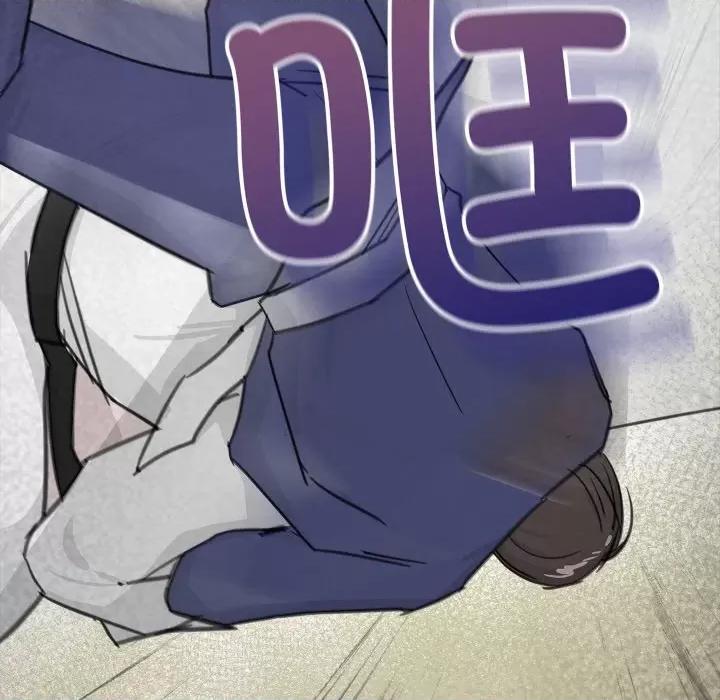 欢迎光临魔女商店 欢迎光临魔女商店-欢迎光临魔女商店 第8话 第59页