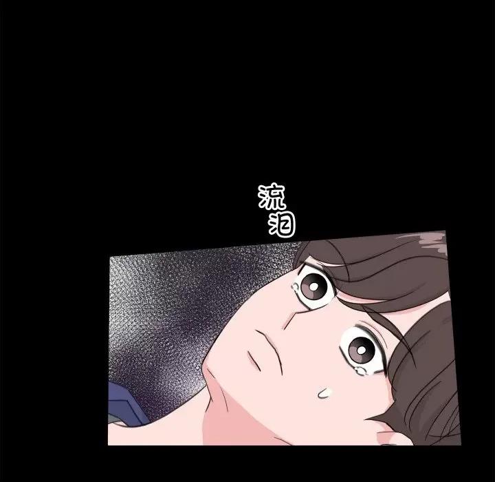 欢迎光临魔女商店 欢迎光临魔女商店-欢迎光临魔女商店 第8话 第63页