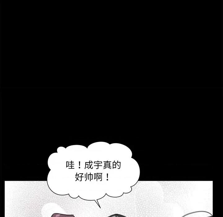欢迎光临魔女商店 欢迎光临魔女商店-欢迎光临魔女商店 第8话 第64页