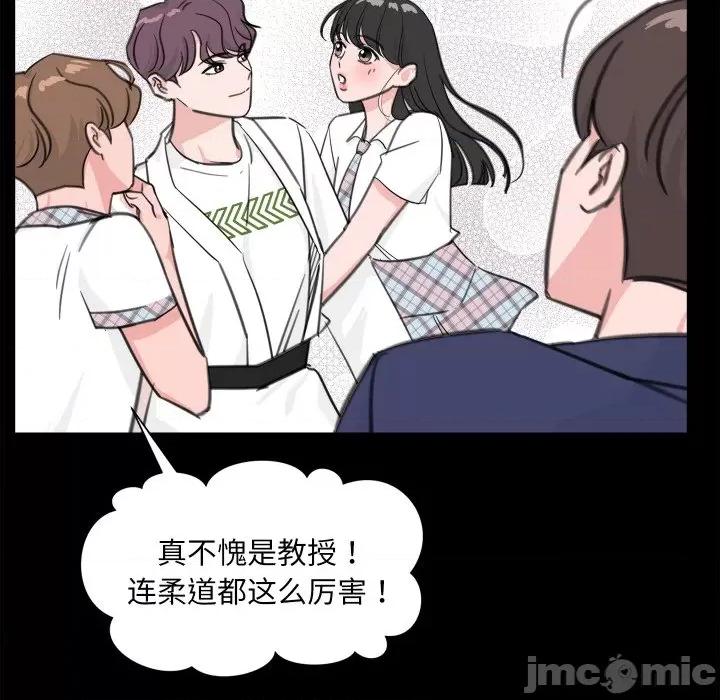 欢迎光临魔女商店 欢迎光临魔女商店-欢迎光临魔女商店 第8话 第65页