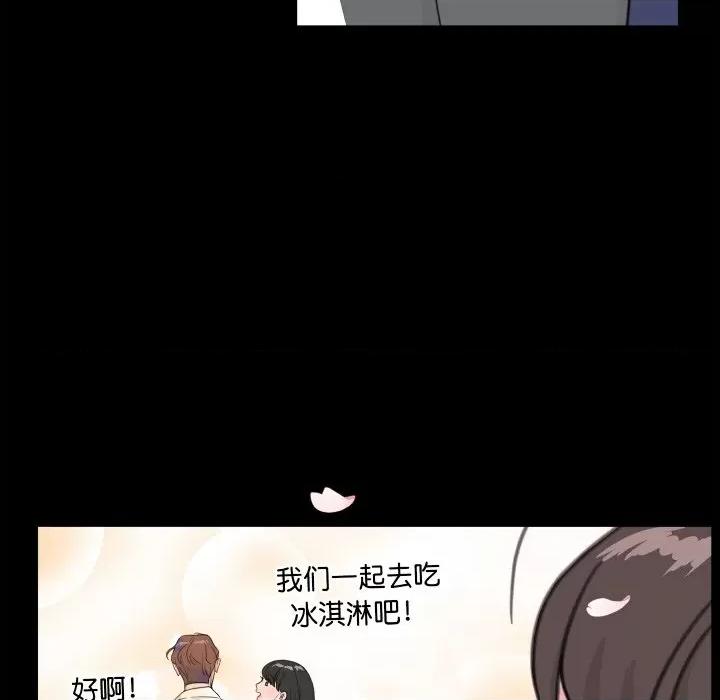 欢迎光临魔女商店 欢迎光临魔女商店-欢迎光临魔女商店 第8话 第68页