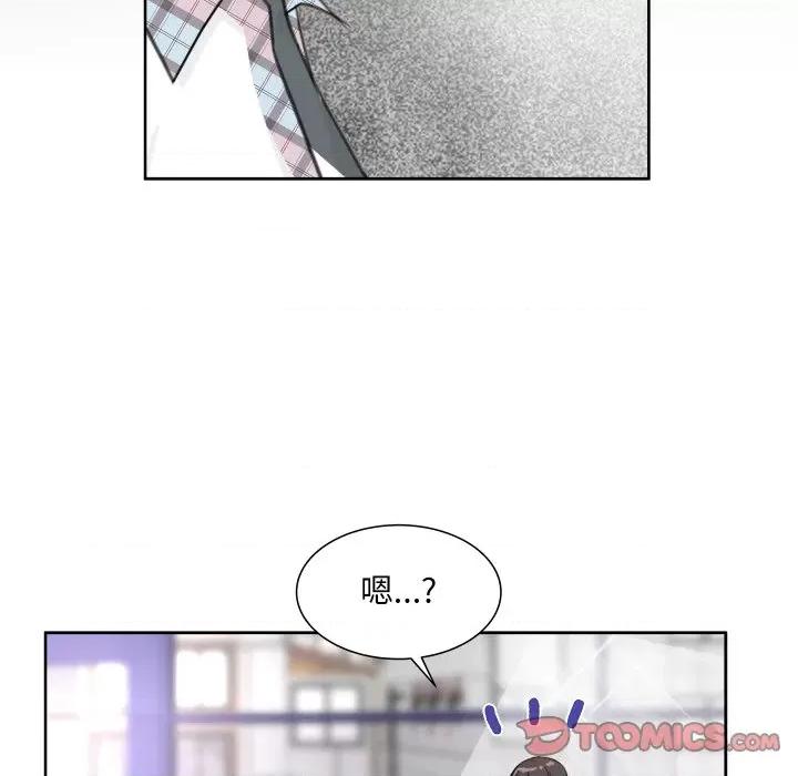 欢迎光临魔女商店 欢迎光临魔女商店-欢迎光临魔女商店 第8话 第74页