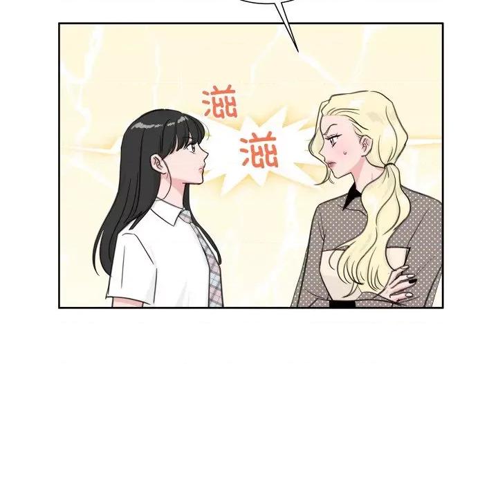 欢迎光临魔女商店 欢迎光临魔女商店-欢迎光临魔女商店 第8话 第83页