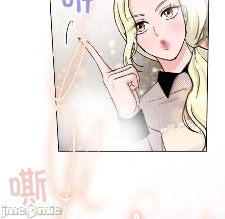 欢迎光临魔女商店 欢迎光临魔女商店-欢迎光临魔女商店 第8话 第85页