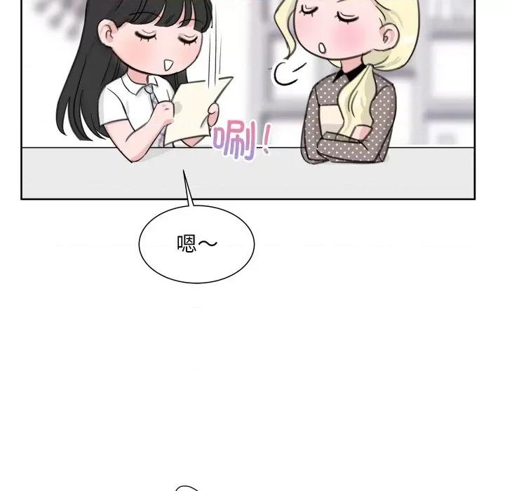 欢迎光临魔女商店 欢迎光临魔女商店-欢迎光临魔女商店 第8话 第88页