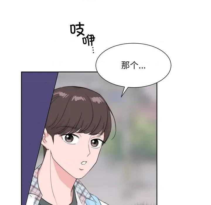 欢迎光临魔女商店 欢迎光临魔女商店-欢迎光临魔女商店 第8话 第91页