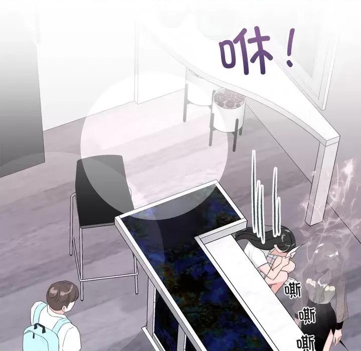 欢迎光临魔女商店 欢迎光临魔女商店-欢迎光临魔女商店 第8话 第94页