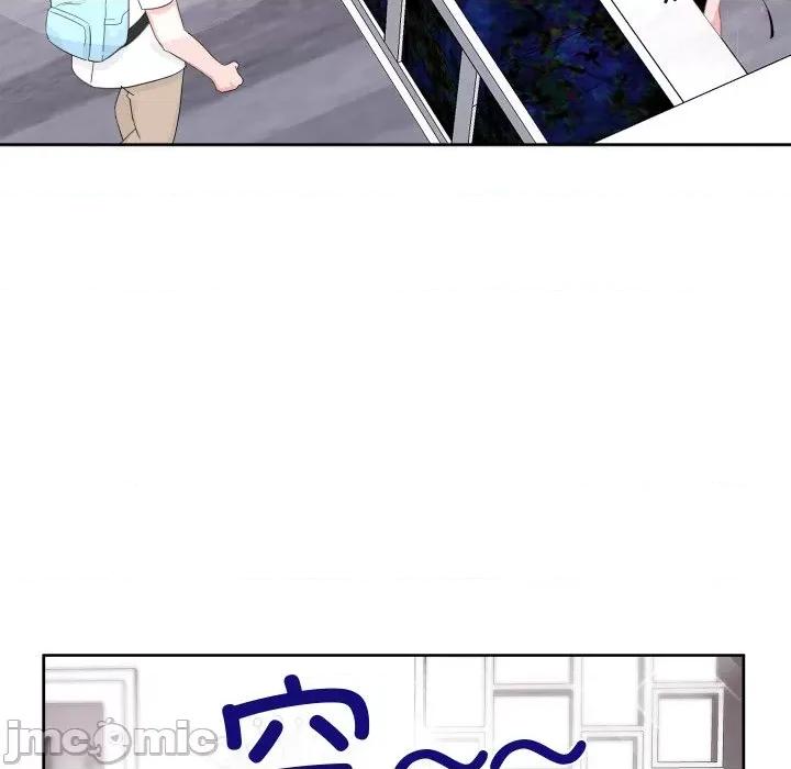 欢迎光临魔女商店 欢迎光临魔女商店-欢迎光临魔女商店 第8话 第95页