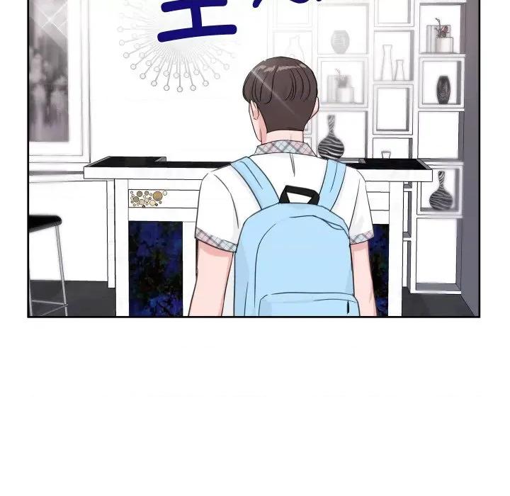 欢迎光临魔女商店 欢迎光临魔女商店-欢迎光临魔女商店 第8话 第96页