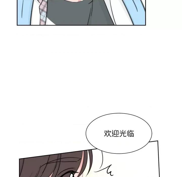 欢迎光临魔女商店 欢迎光临魔女商店-欢迎光临魔女商店 第8话 第98页