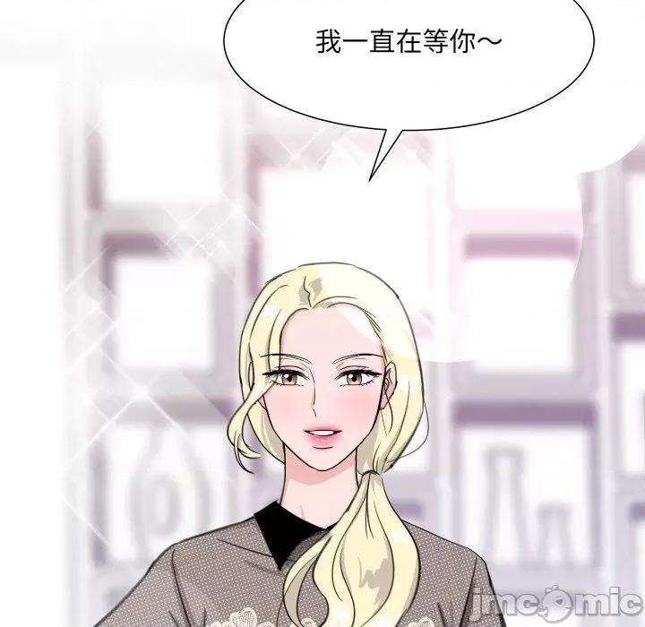 欢迎光临魔女商店 欢迎光临魔女商店-欢迎光临魔女商店 第8话 第100页