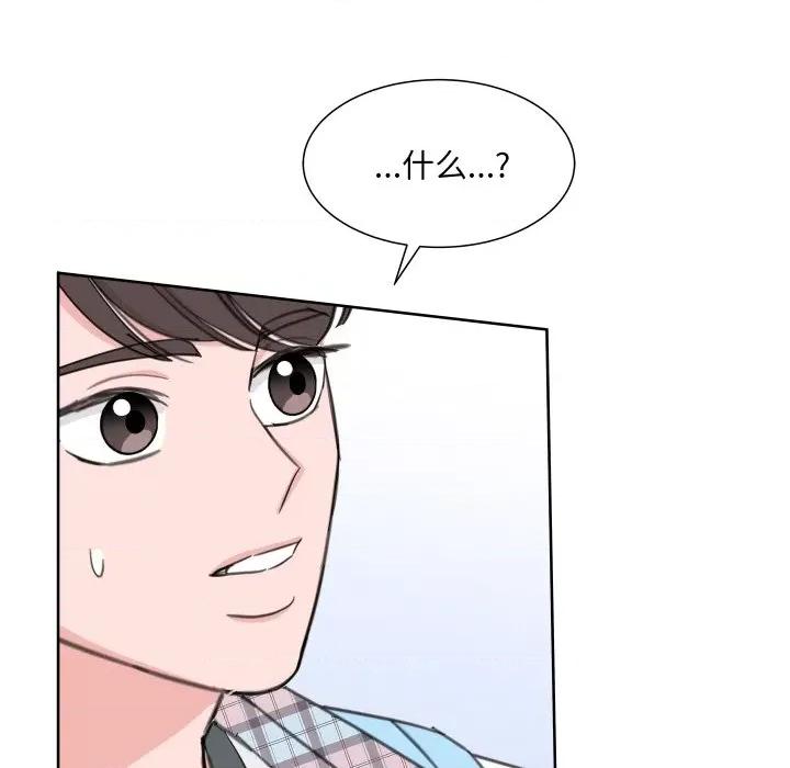 欢迎光临魔女商店 欢迎光临魔女商店-欢迎光临魔女商店 第8话 第103页