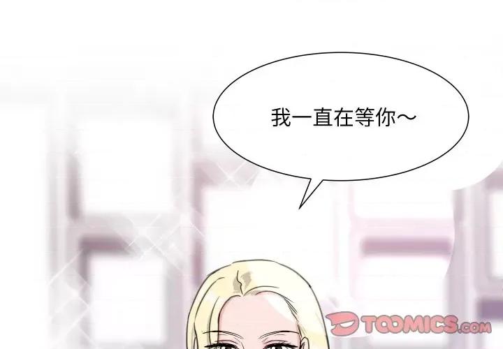 欢迎光临魔女商店 欢迎光临魔女商店-欢迎光临魔女商店 第9话 第2页