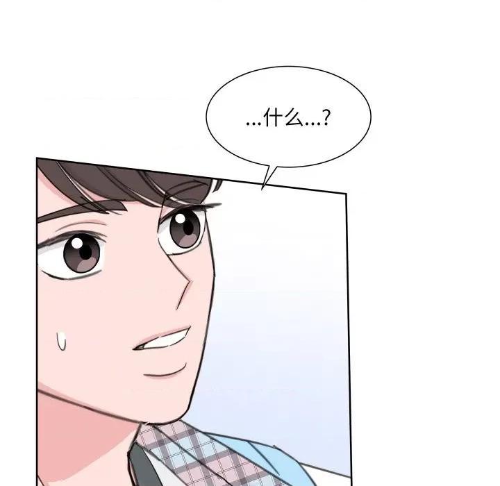 欢迎光临魔女商店 欢迎光临魔女商店-欢迎光临魔女商店 第9话 第6页