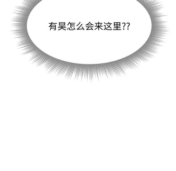 欢迎光临魔女商店 欢迎光临魔女商店-欢迎光临魔女商店 第9话 第9页