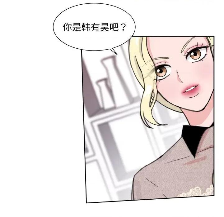 欢迎光临魔女商店 欢迎光临魔女商店-欢迎光临魔女商店 第9话 第12页