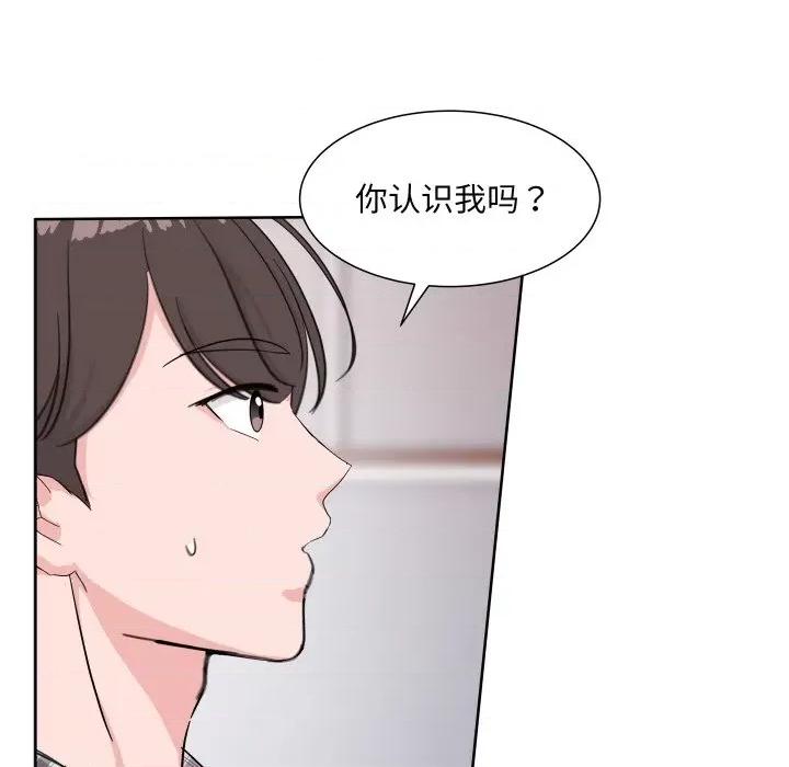 欢迎光临魔女商店 欢迎光临魔女商店-欢迎光临魔女商店 第9话 第13页