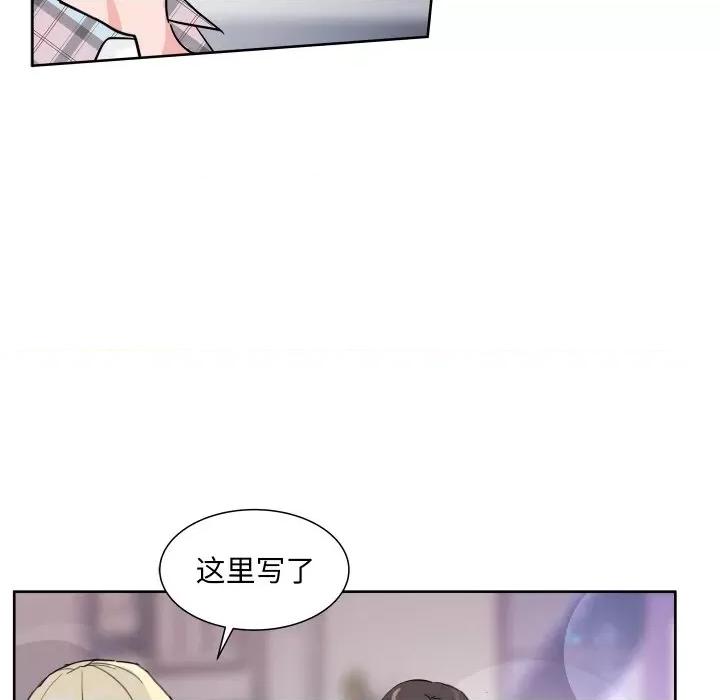 欢迎光临魔女商店 欢迎光临魔女商店-欢迎光临魔女商店 第9话 第14页