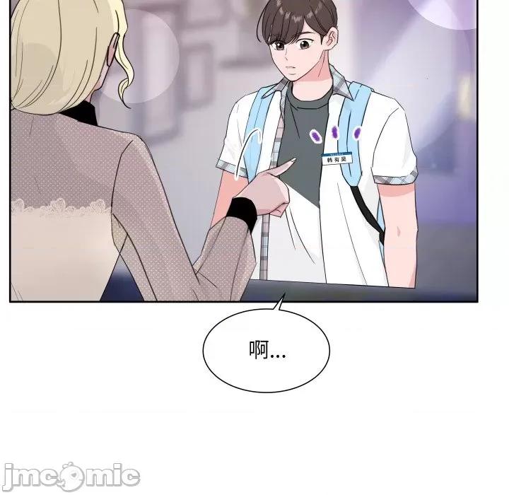 欢迎光临魔女商店 欢迎光临魔女商店-欢迎光临魔女商店 第9话 第15页