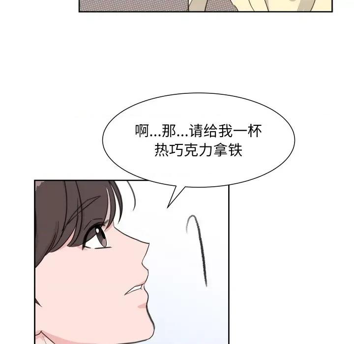 欢迎光临魔女商店 欢迎光临魔女商店-欢迎光临魔女商店 第9话 第19页