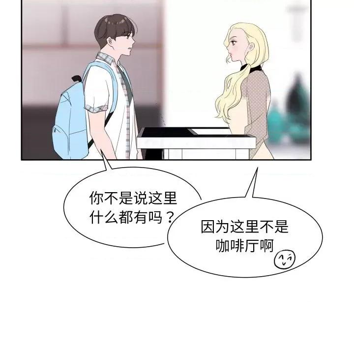 欢迎光临魔女商店 欢迎光临魔女商店-欢迎光临魔女商店 第9话 第21页