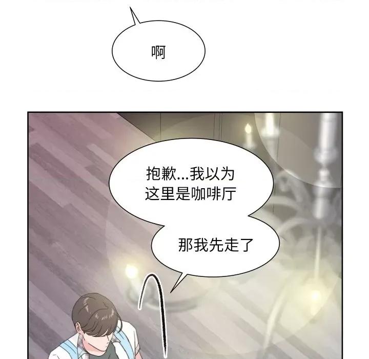 欢迎光临魔女商店 欢迎光临魔女商店-欢迎光临魔女商店 第9话 第22页