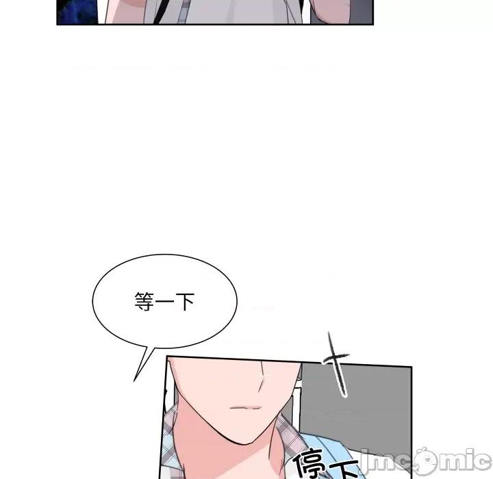 欢迎光临魔女商店 欢迎光临魔女商店-欢迎光临魔女商店 第9话 第25页