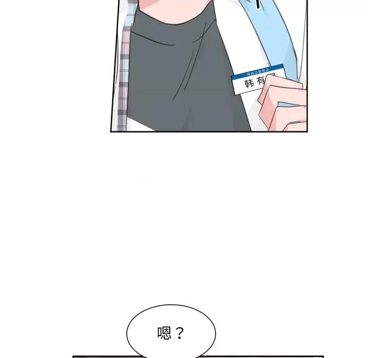 欢迎光临魔女商店 欢迎光临魔女商店-欢迎光临魔女商店 第9话 第26页