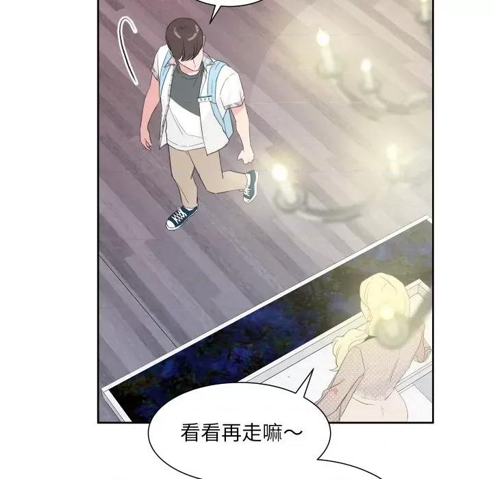 欢迎光临魔女商店 欢迎光临魔女商店-欢迎光临魔女商店 第9话 第27页