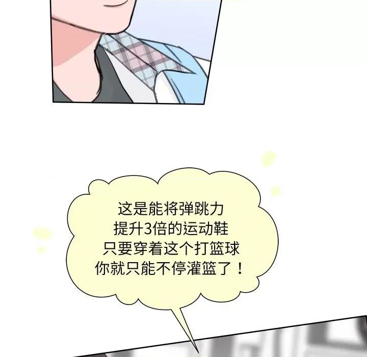 欢迎光临魔女商店 欢迎光临魔女商店-欢迎光临魔女商店 第9话 第29页