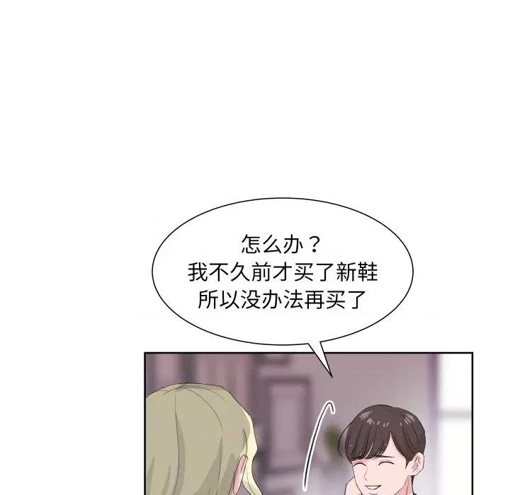 欢迎光临魔女商店 欢迎光临魔女商店-欢迎光临魔女商店 第9话 第34页