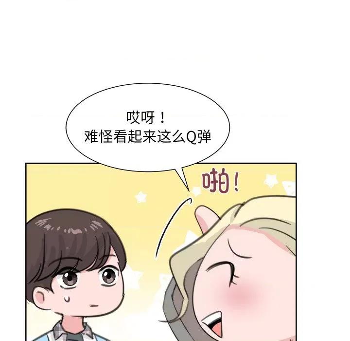 欢迎光临魔女商店 欢迎光临魔女商店-欢迎光临魔女商店 第9话 第37页