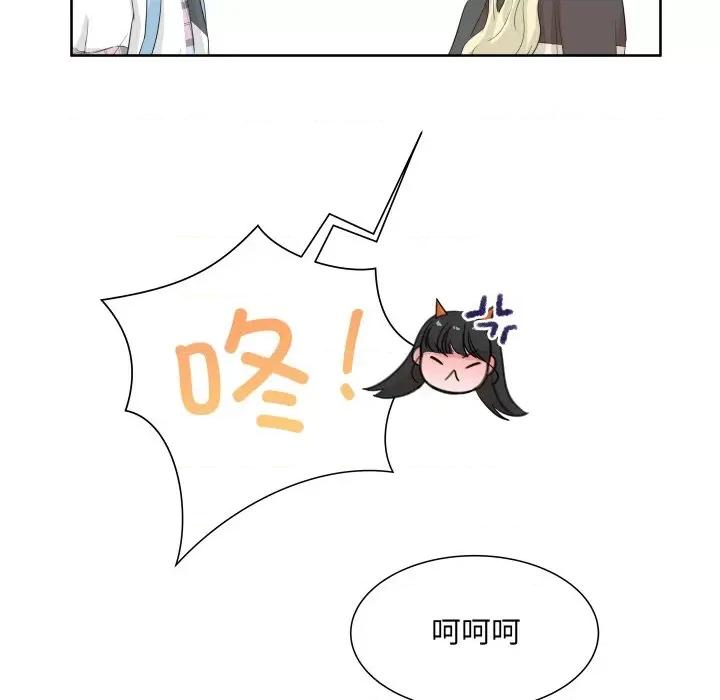 欢迎光临魔女商店 欢迎光临魔女商店-欢迎光临魔女商店 第9话 第41页