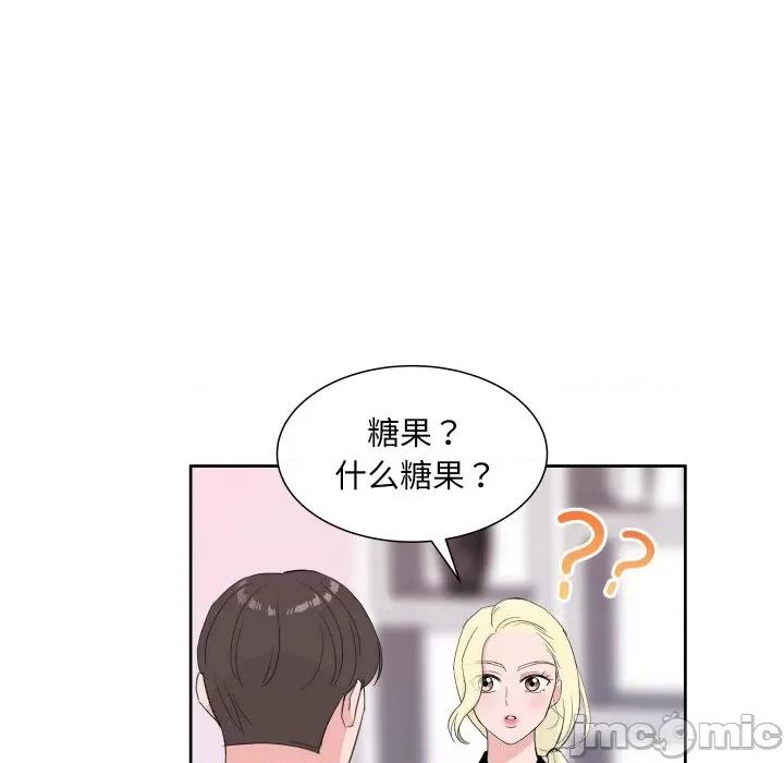 欢迎光临魔女商店 欢迎光临魔女商店-欢迎光临魔女商店 第9话 第45页