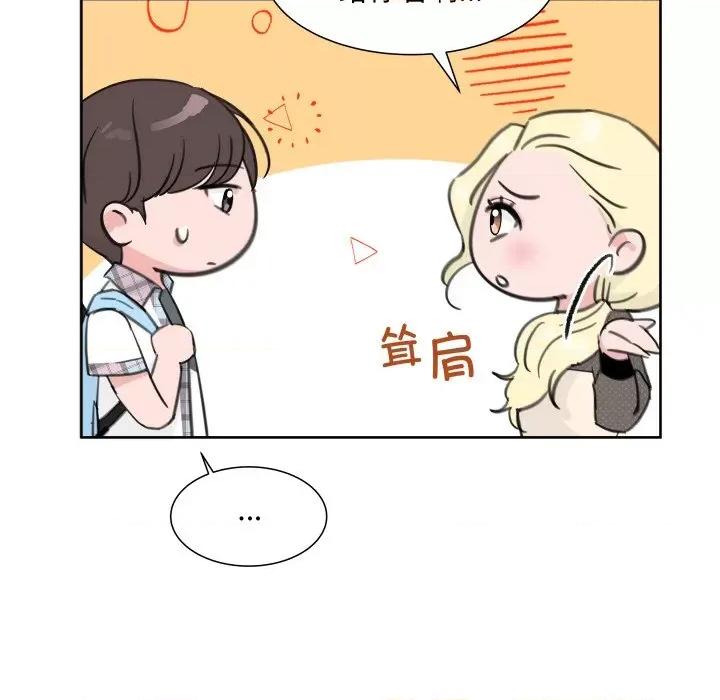 欢迎光临魔女商店 欢迎光临魔女商店-欢迎光临魔女商店 第9话 第47页