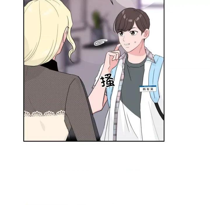 欢迎光临魔女商店 欢迎光临魔女商店-欢迎光临魔女商店 第9话 第53页