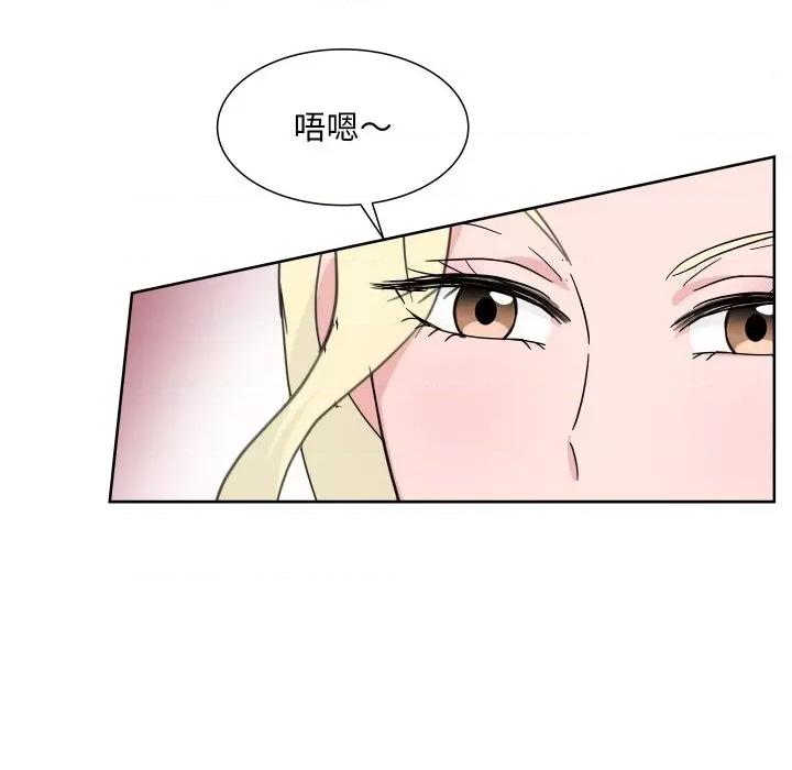 欢迎光临魔女商店 欢迎光临魔女商店-欢迎光临魔女商店 第9话 第54页