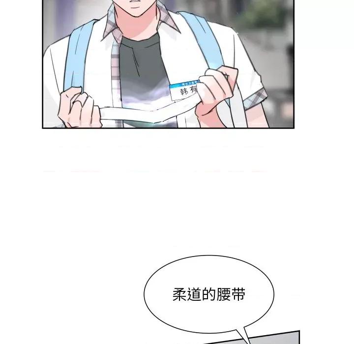 欢迎光临魔女商店 欢迎光临魔女商店-欢迎光临魔女商店 第9话 第58页